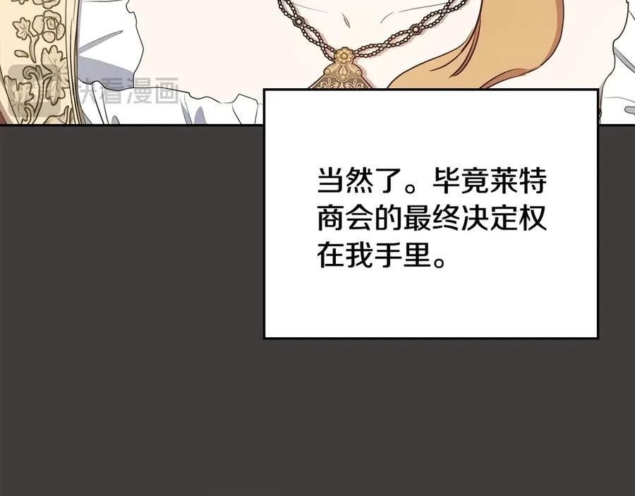 第256页