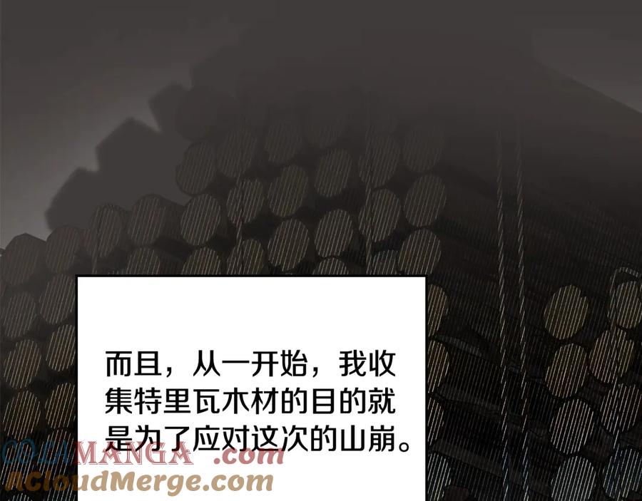 第257页
