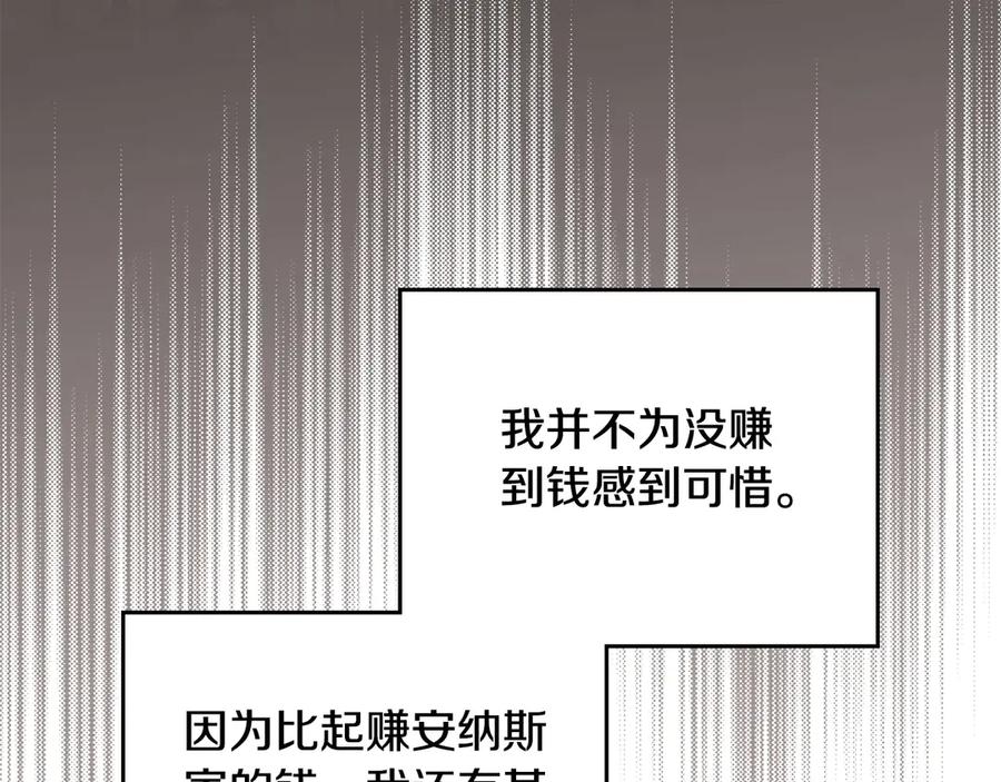 第259页