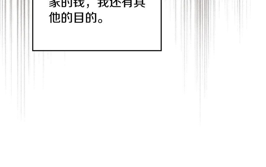 第260页