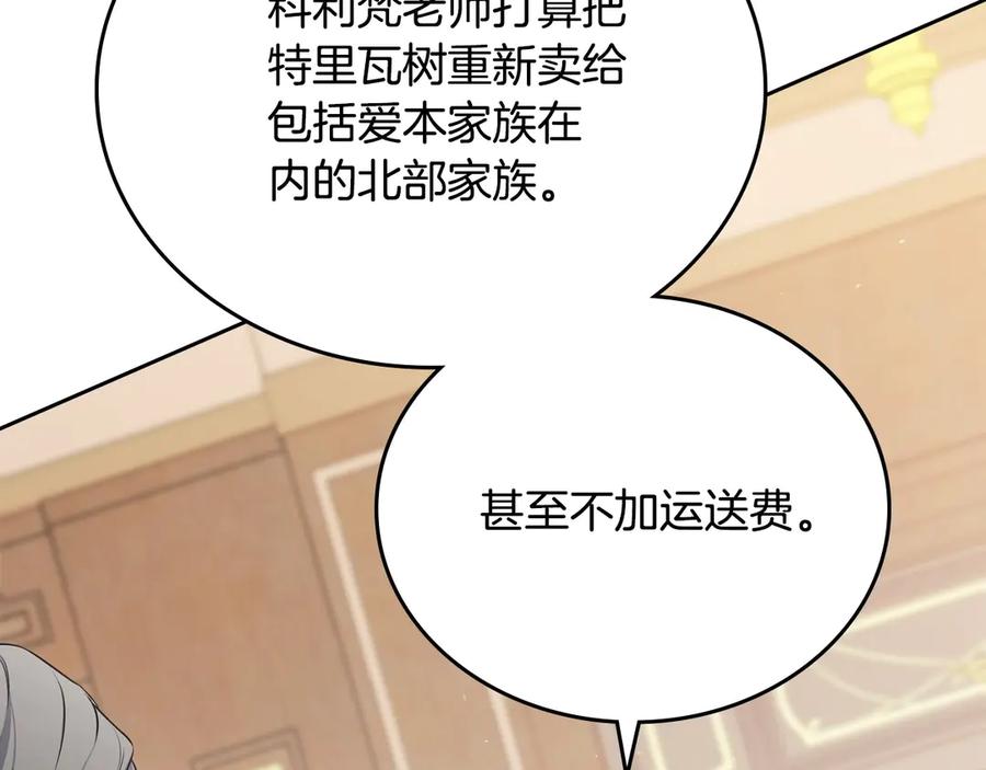 第262页