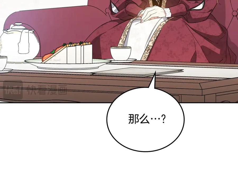 第283页