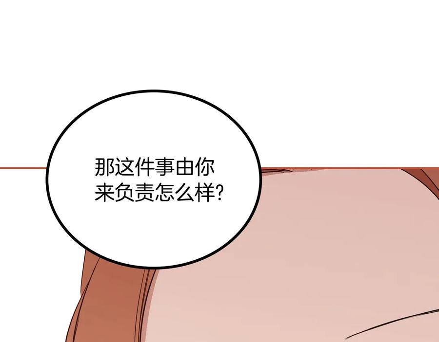 第300页