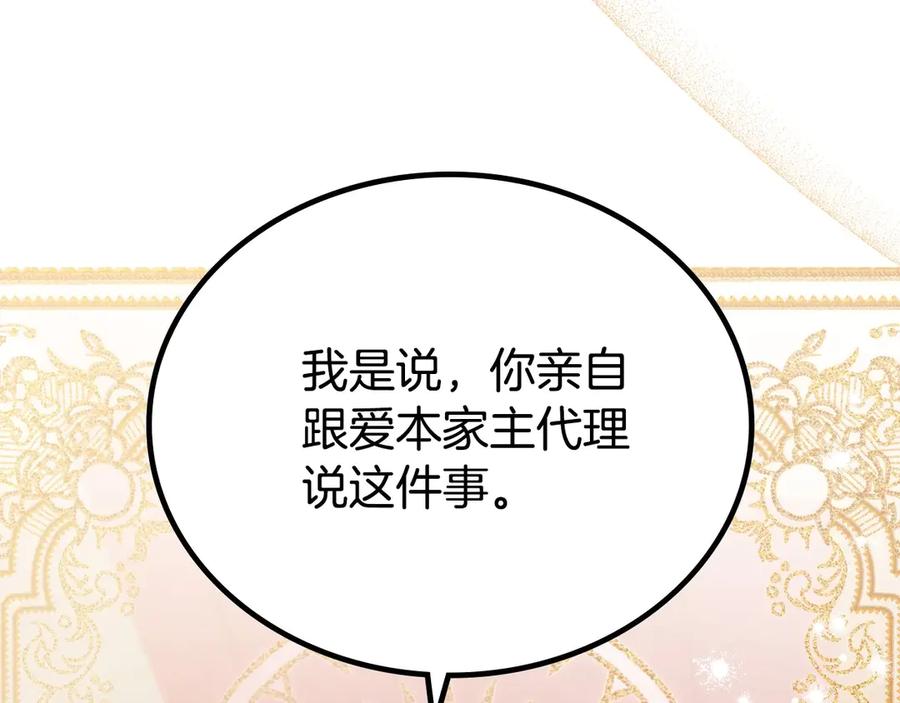 第304页