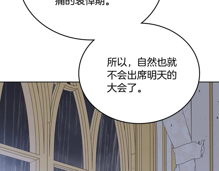 第196页