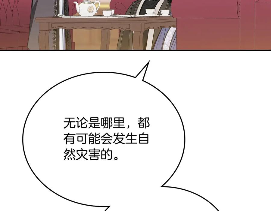 第214页
