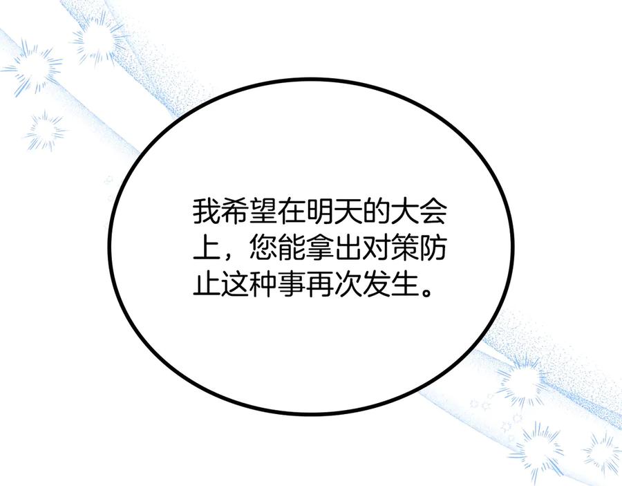 第223页