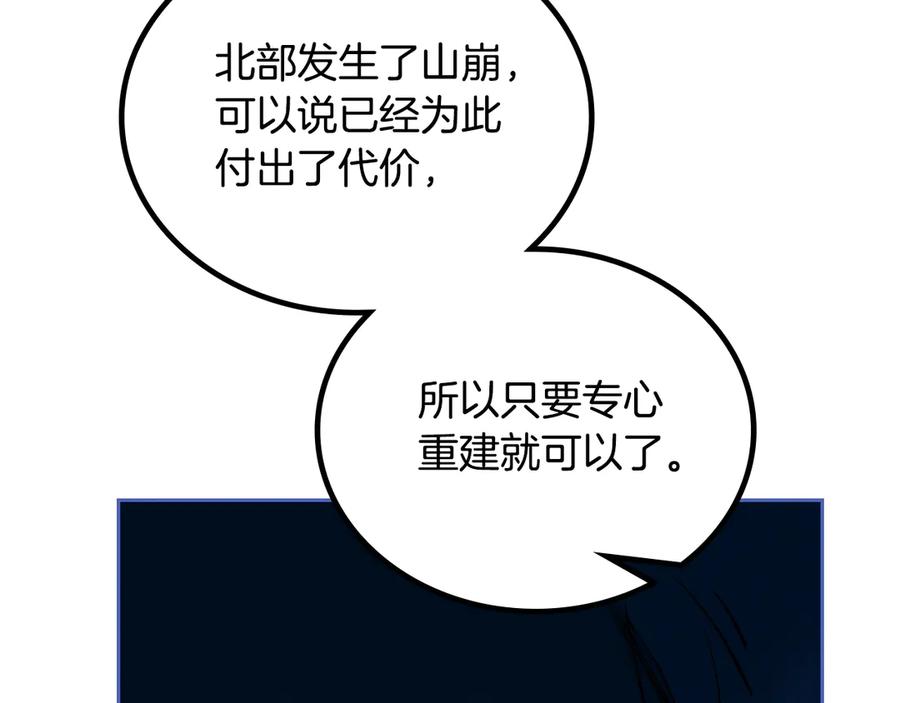 第232页