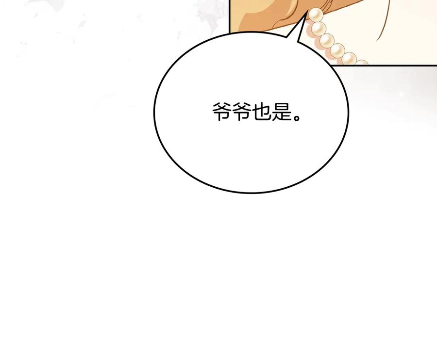 第260页