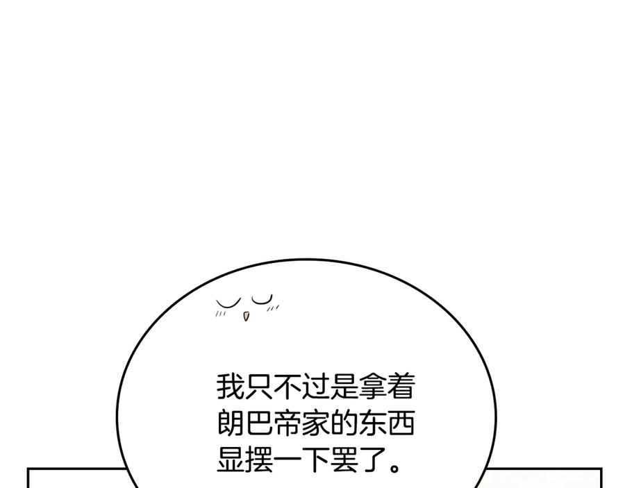 第272页