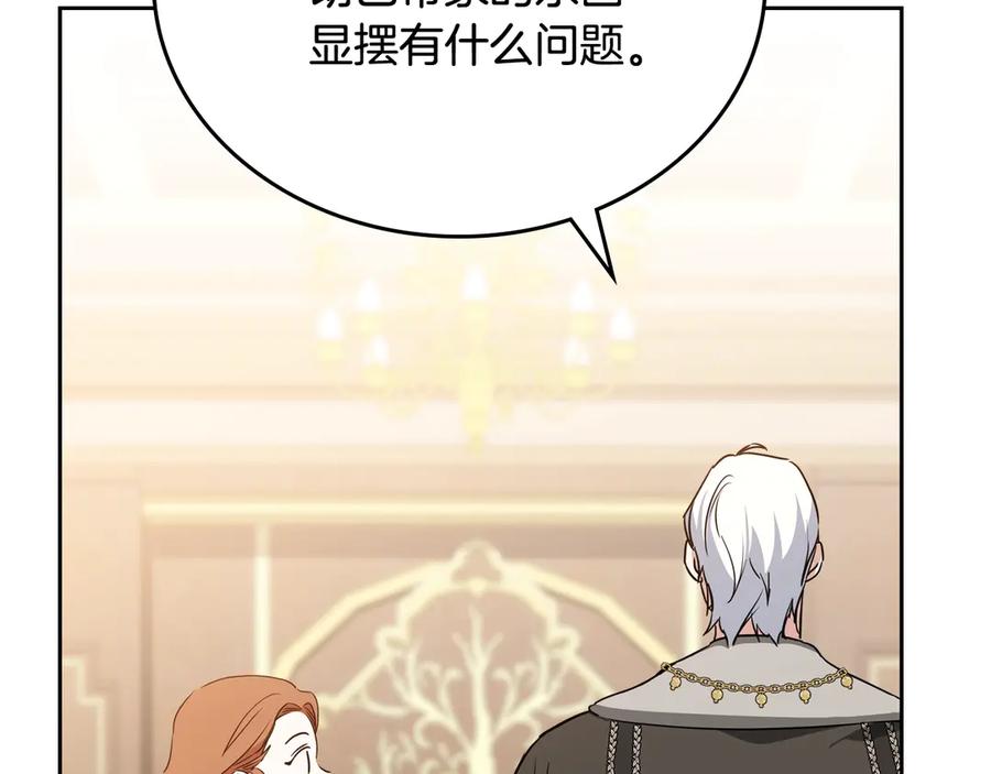 第280页