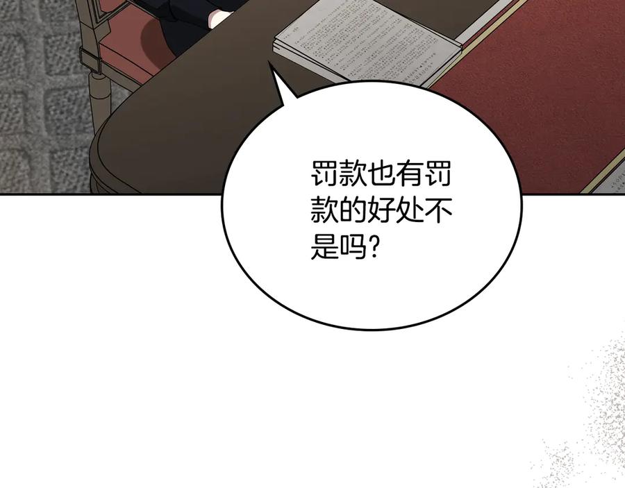 第238页