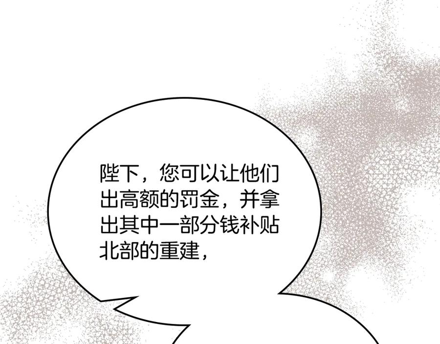 第239页