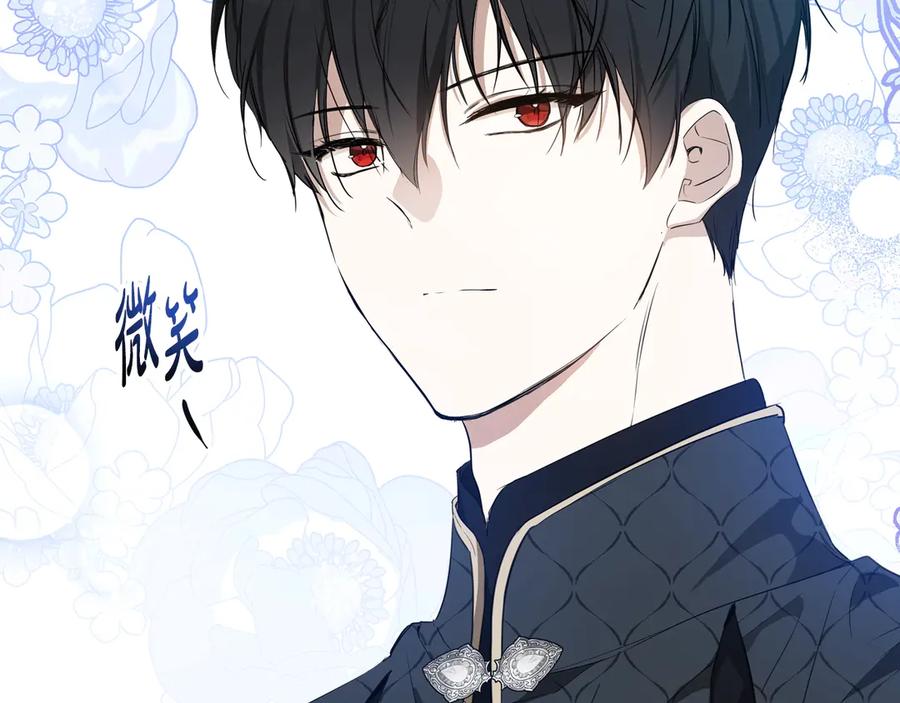 第256页