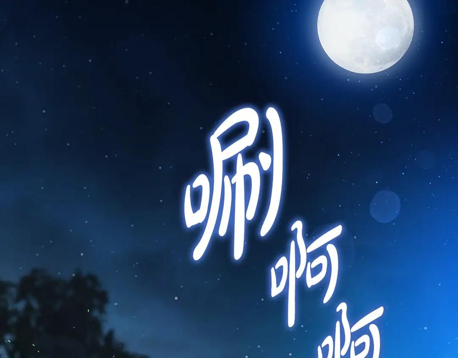 第207页
