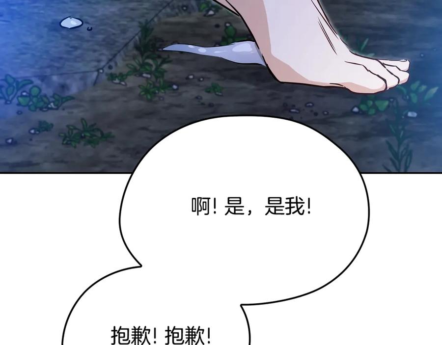第232页
