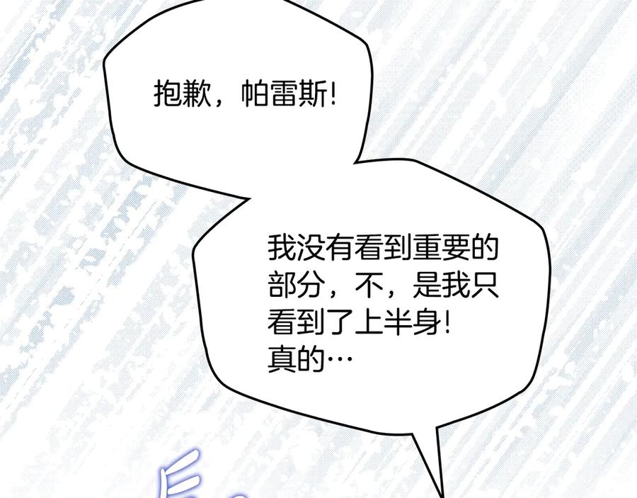 第238页