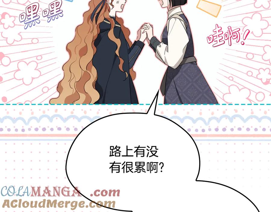 第233页