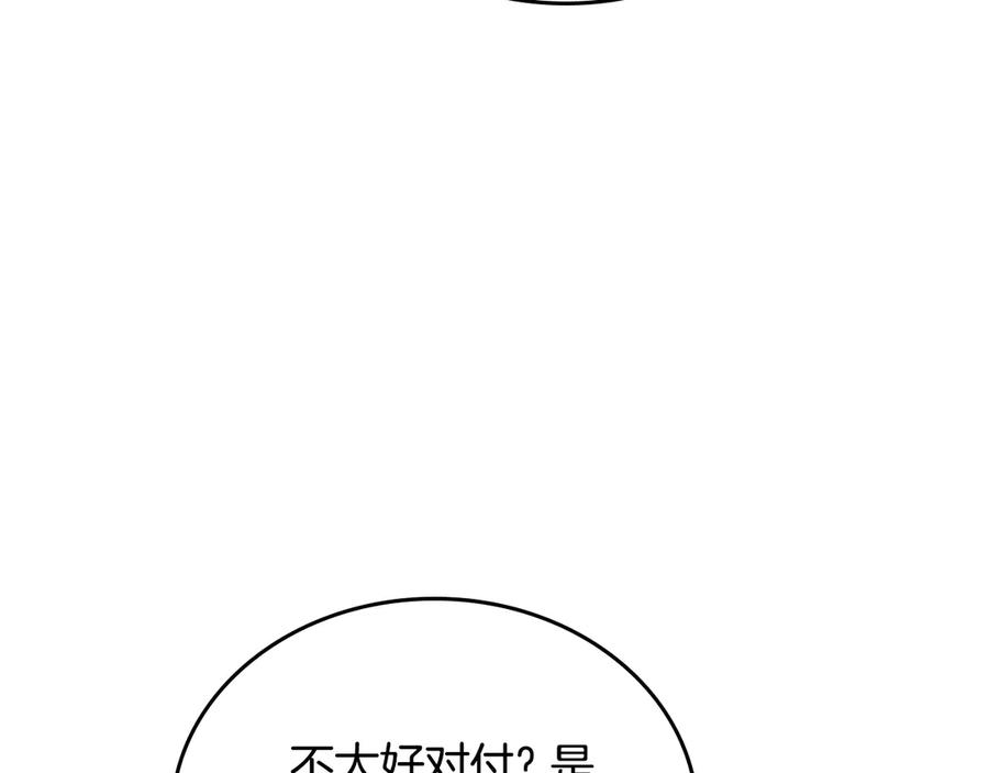 第250页