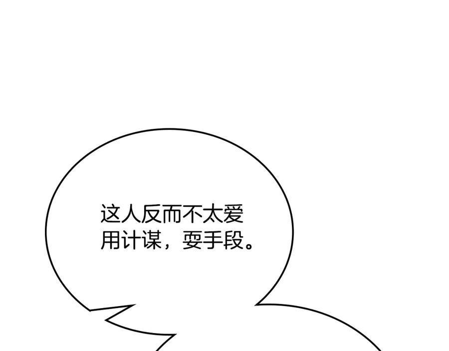 第254页