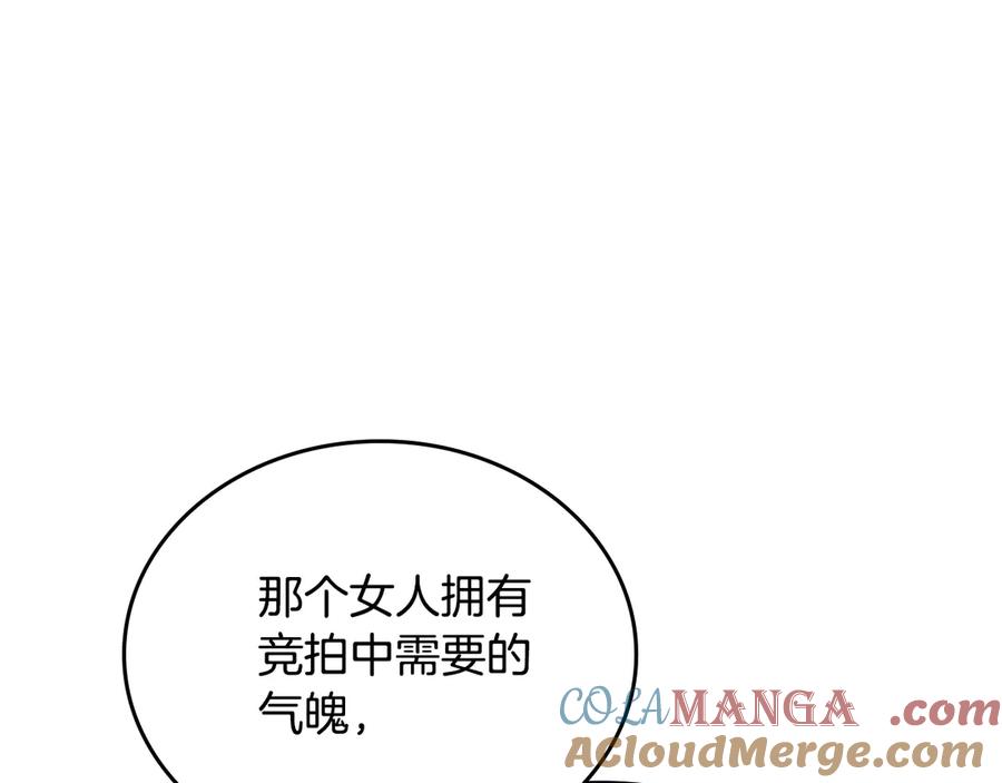第257页