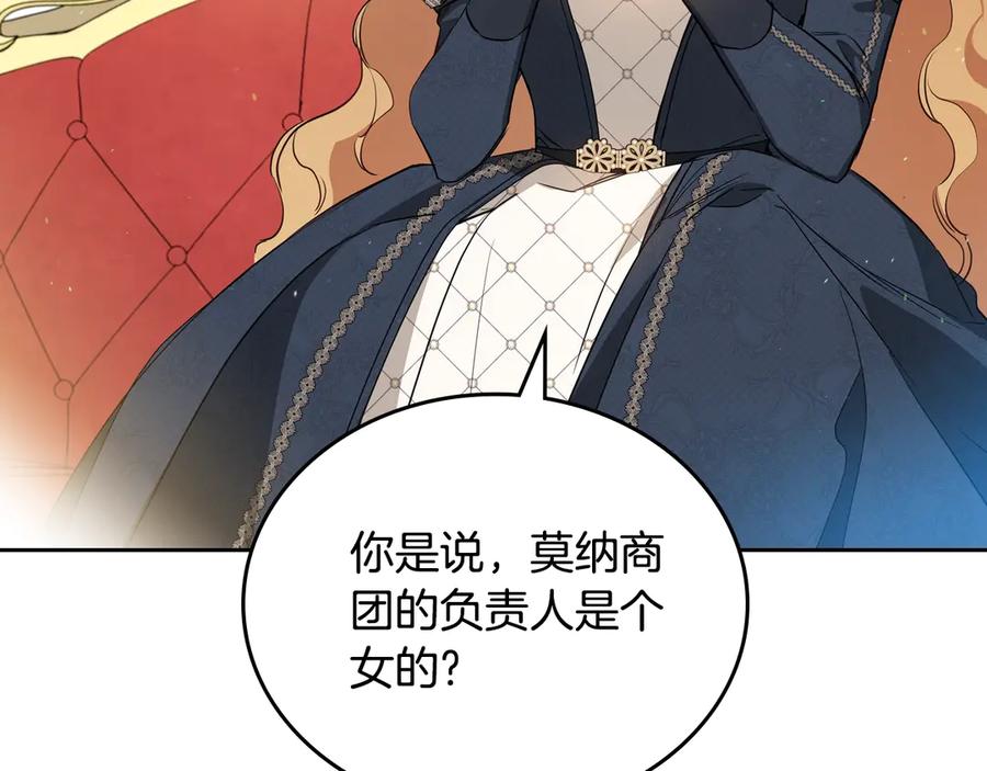 第260页