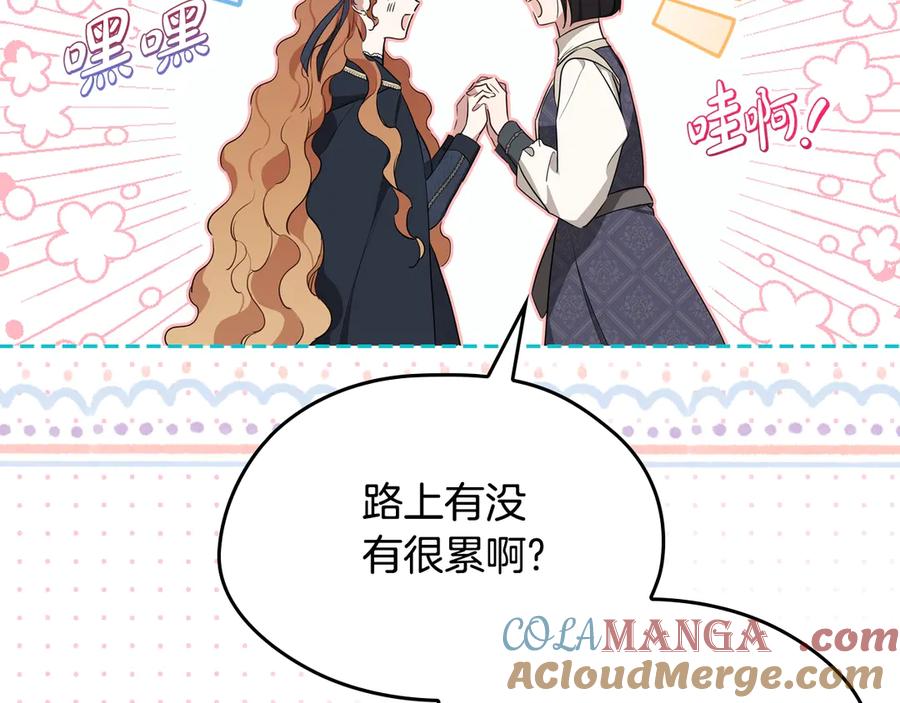 第233页