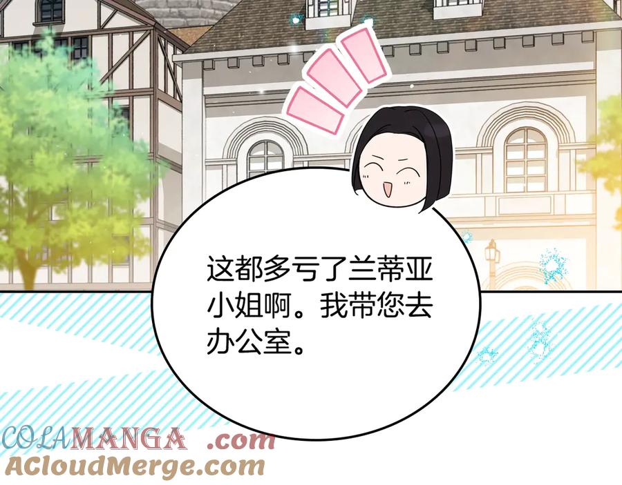 第237页