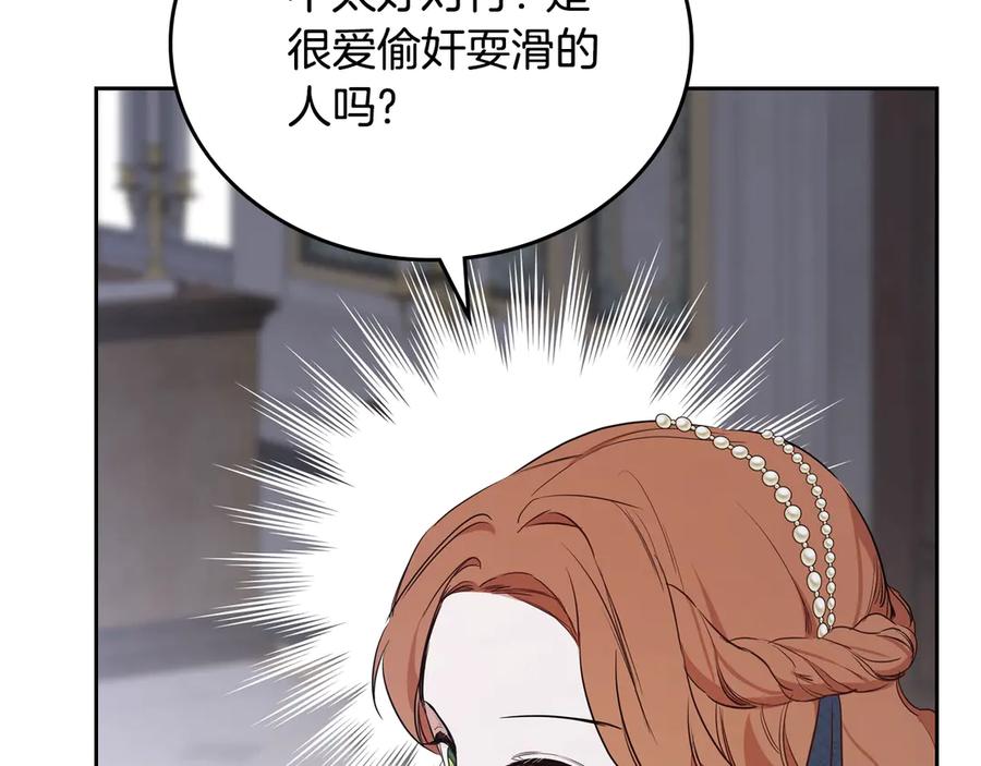 第251页