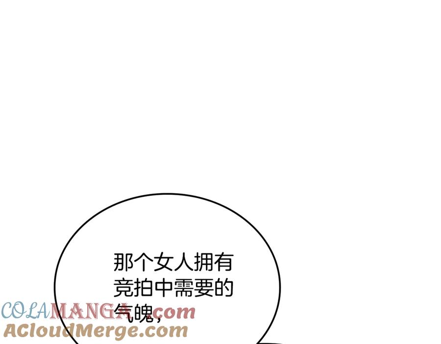 第257页