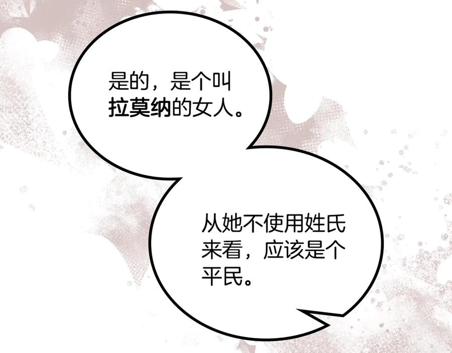 第262页