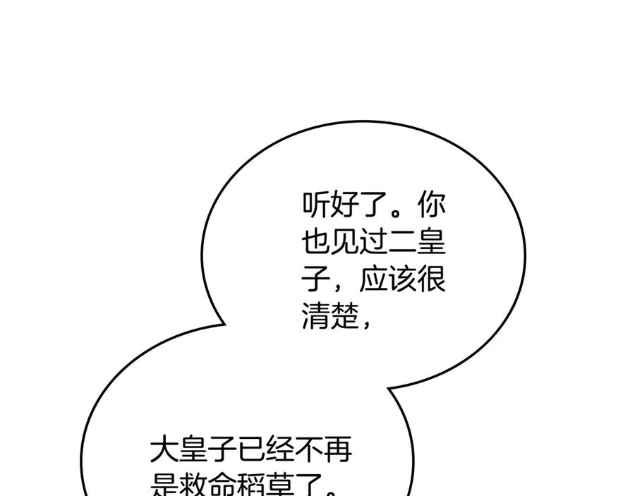 第239页