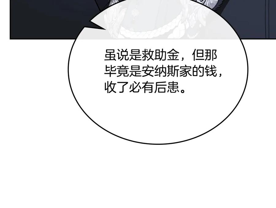 第242页