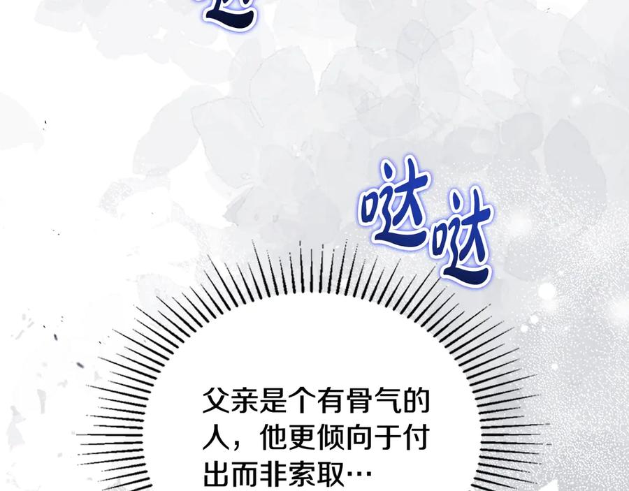 第256页