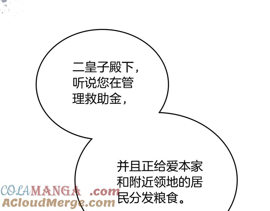 第281页