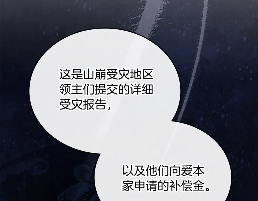第287页