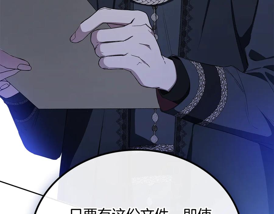 第290页