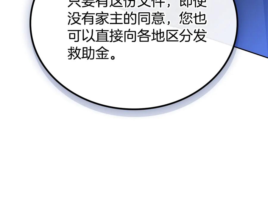 第291页