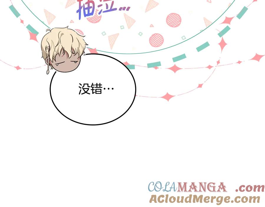 第233页