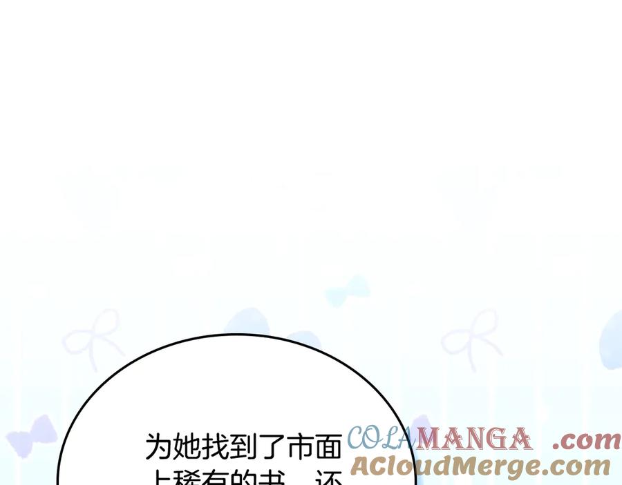第241页