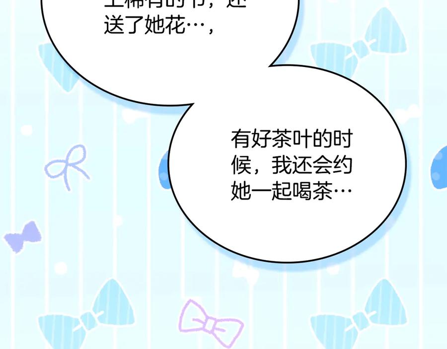 第242页