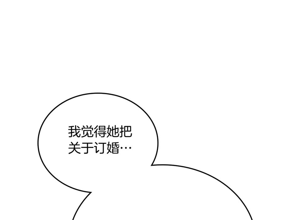 第250页