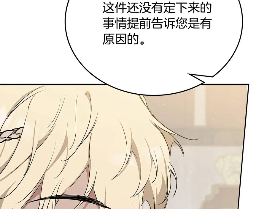 第251页