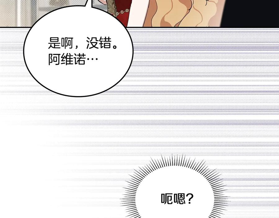 第259页