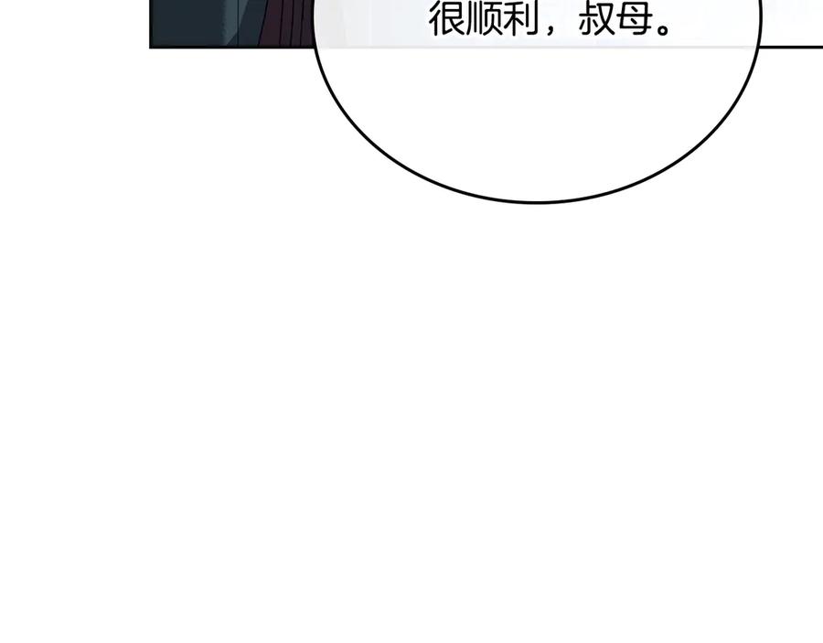 第280页