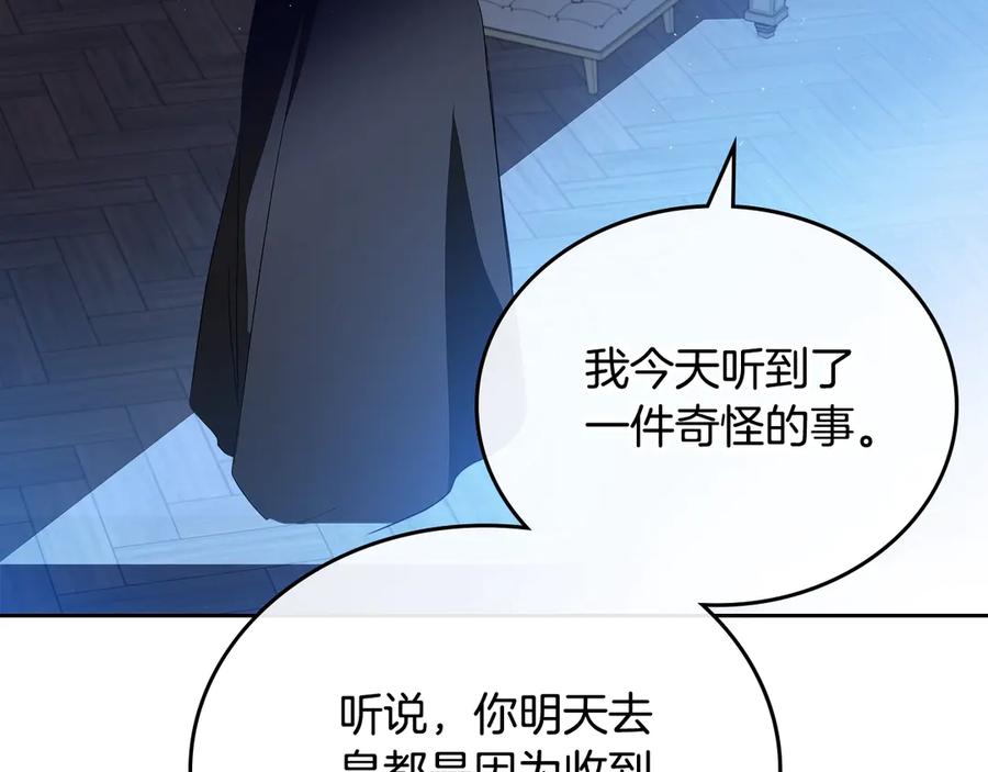 第283页