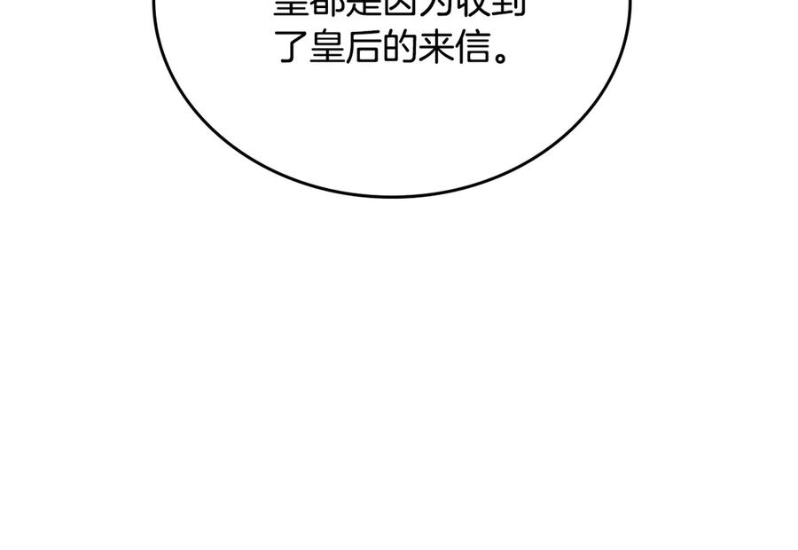 第284页