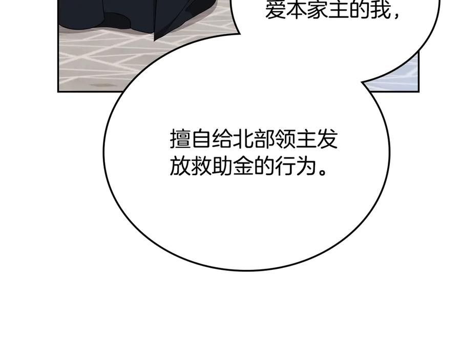第214页