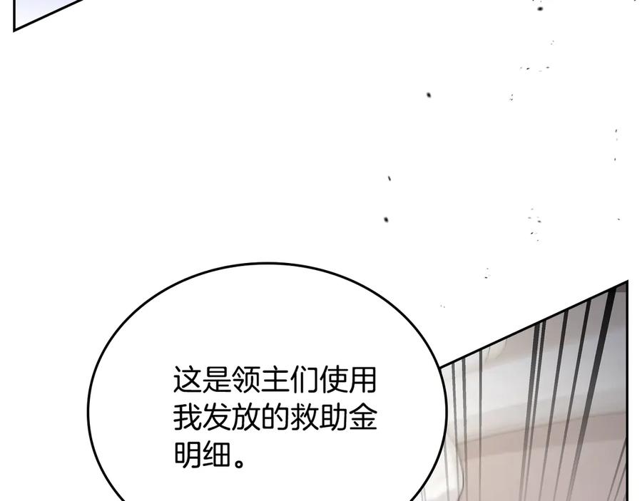 第235页