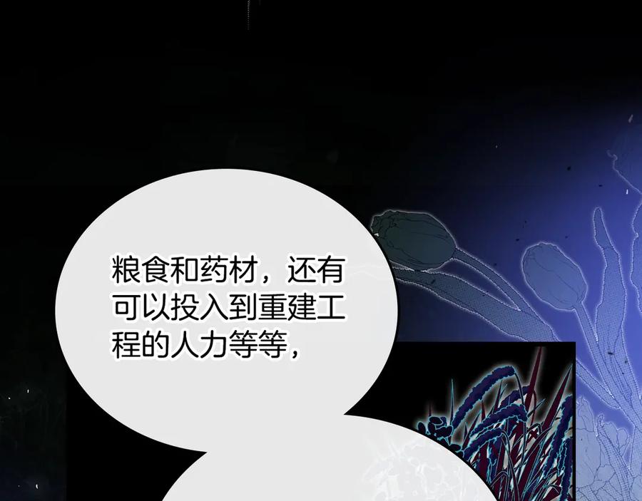 第239页